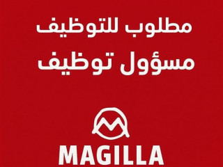 msool-tothyf-akhsayy-moard-bshry