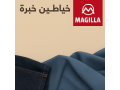 mtlob-khyatyn-mhtrfyn-shrk-magyla-small-0